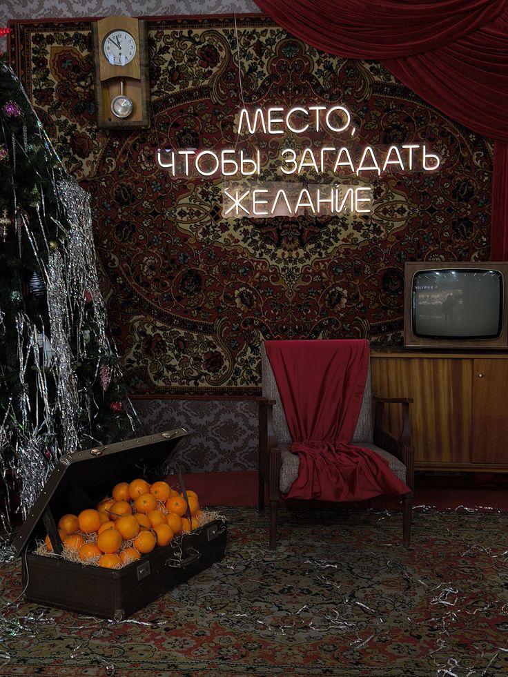 Карнавальный вечер