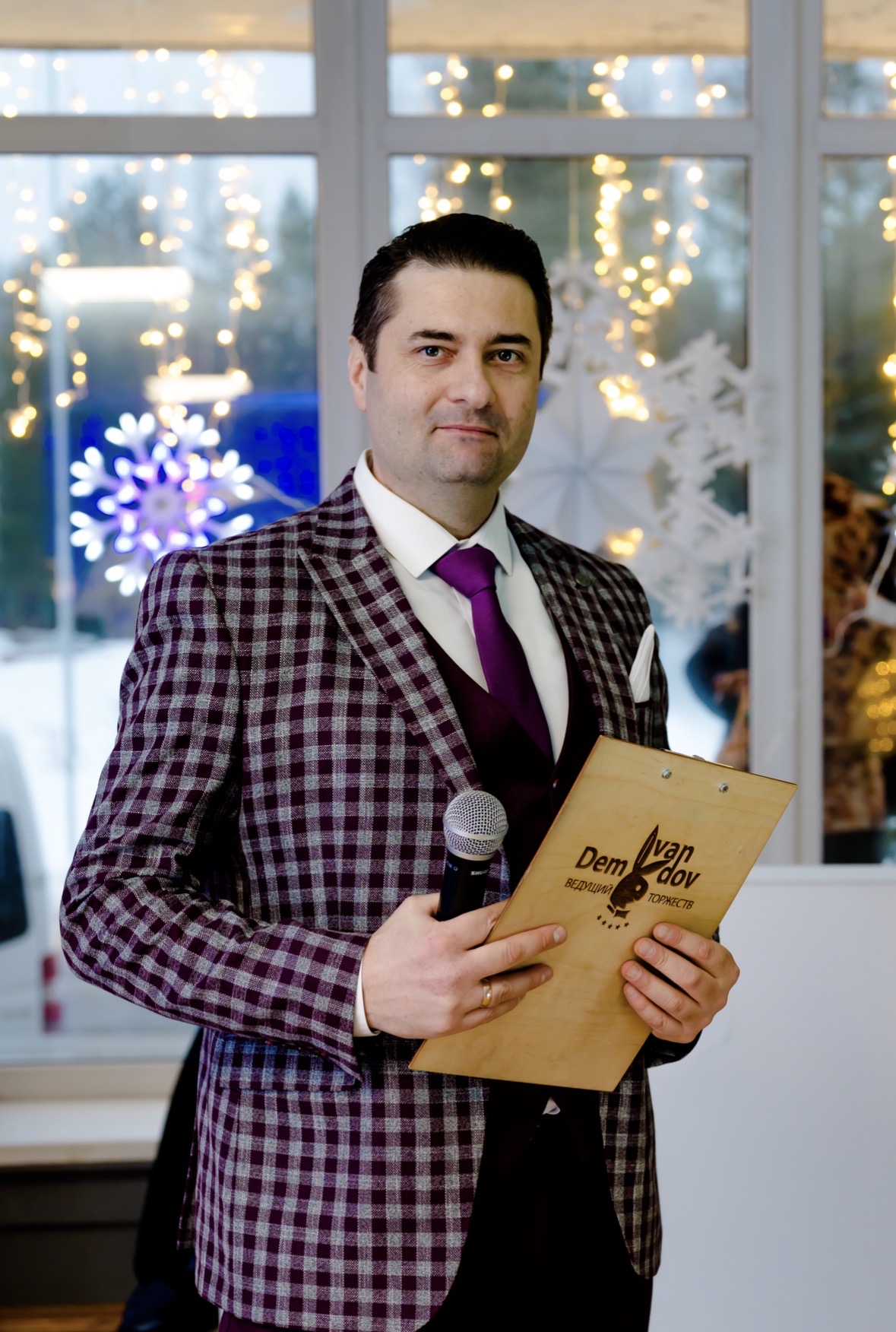 Карнавальная программа